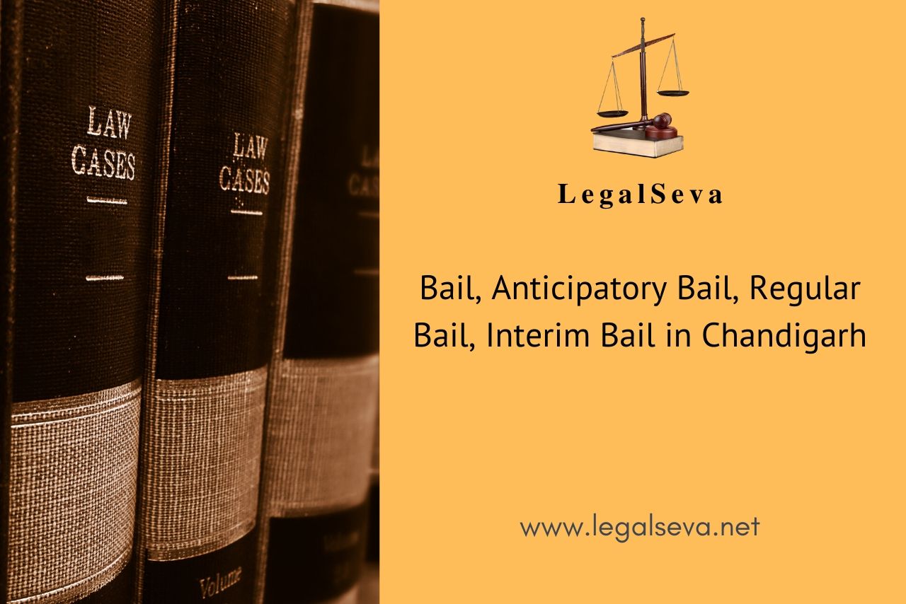 bail and anticipatory bail