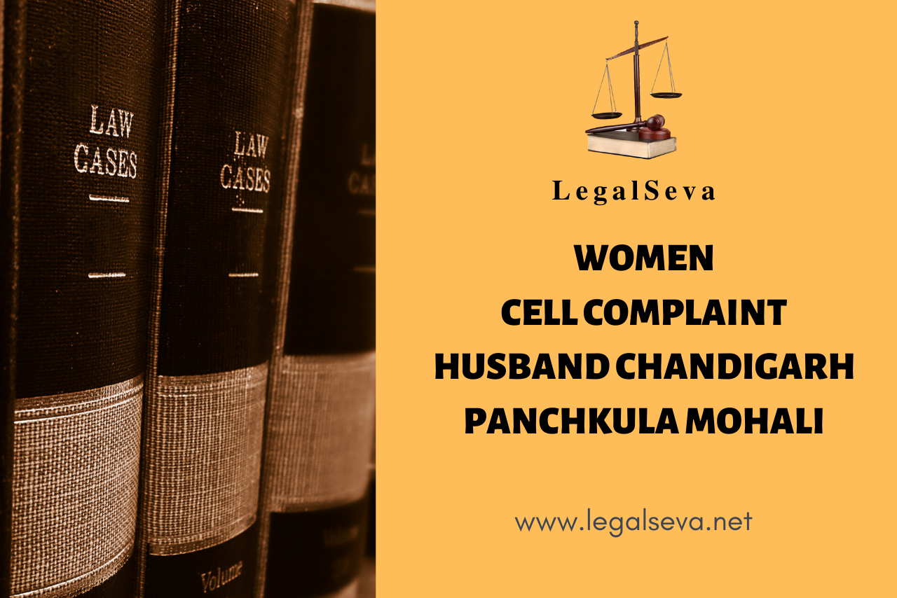 WOMEN CELL COMPLAINT HUSBAND CHANDIGARH PANCHKULA MOHALI